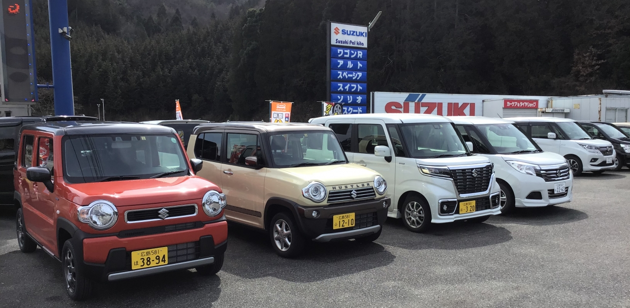 新車 中古車販売 広島県北広島町 スズキパルキタ 有 カーステーション織田のホームページへようこそ