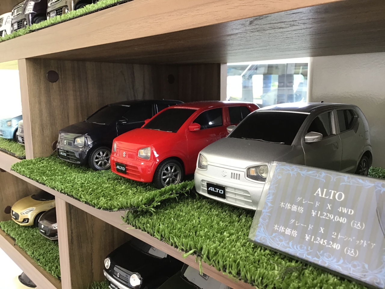 新車 中古車販売 広島県北広島町 スズキパルキタ 有 カーステーション織田のホームページへようこそ